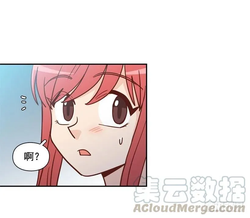 她逃走了 第10页