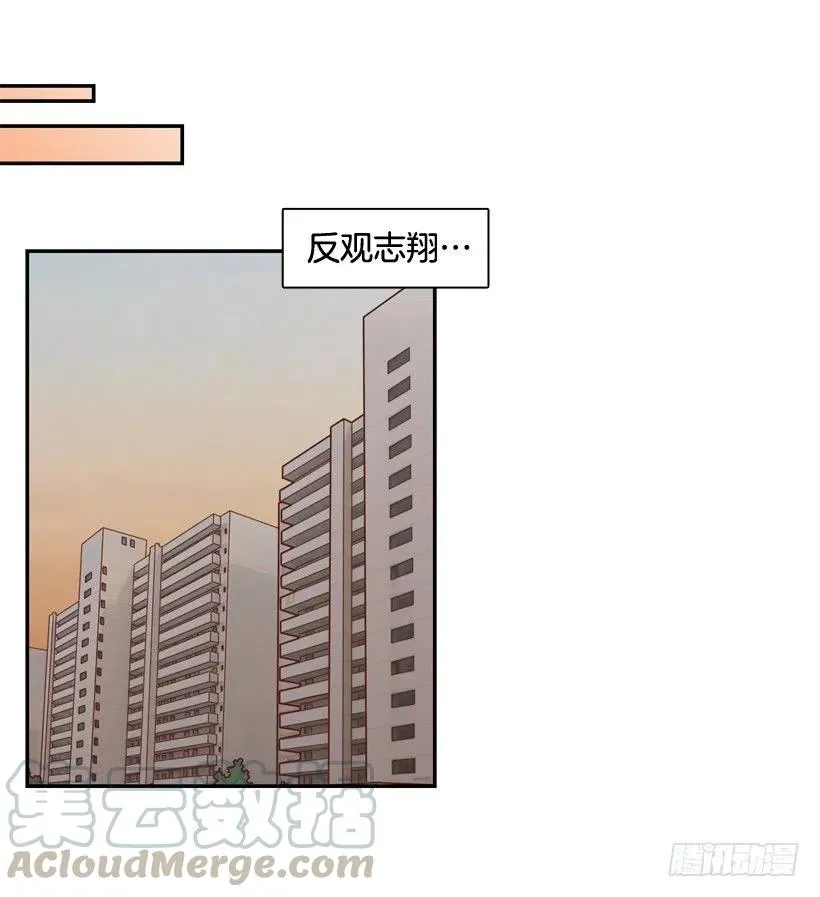 她逃走了 第25页