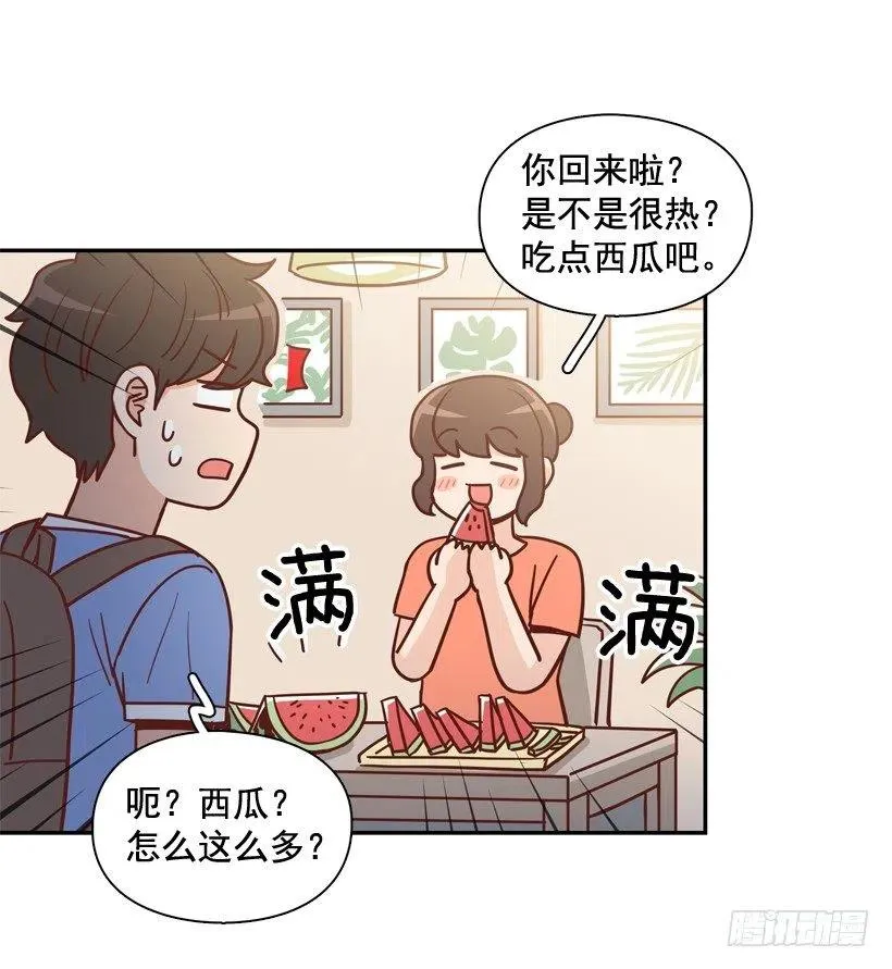 她逃走了 第27页