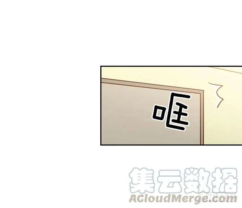 她逃走了 第34页