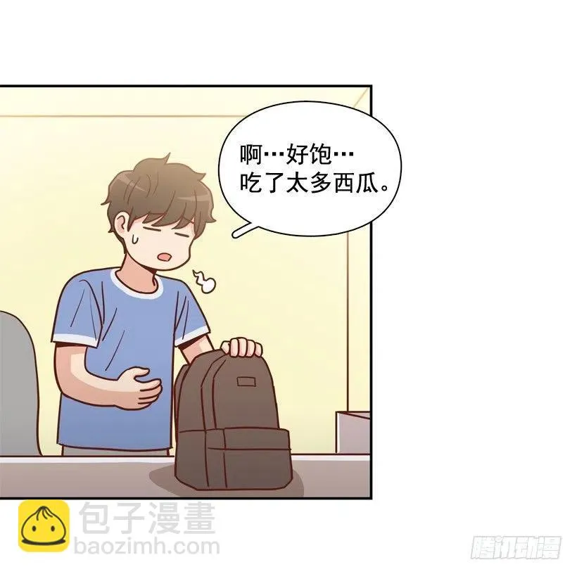 她逃走了 第35页