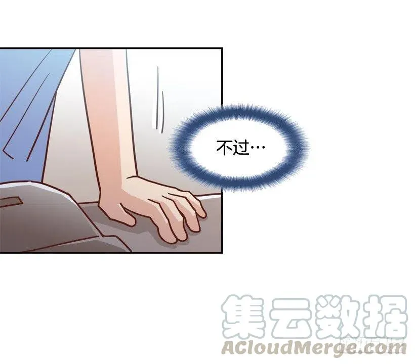 她逃走了 第40页