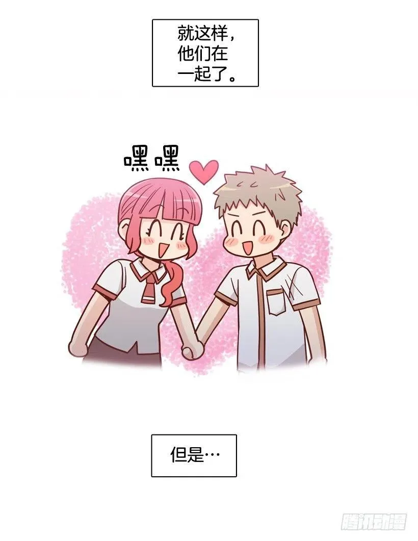 她逃走了 第44页