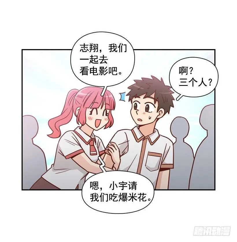 她逃走了 第45页
