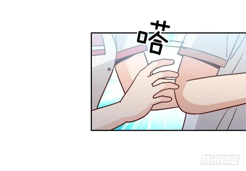 她逃走了 第47页