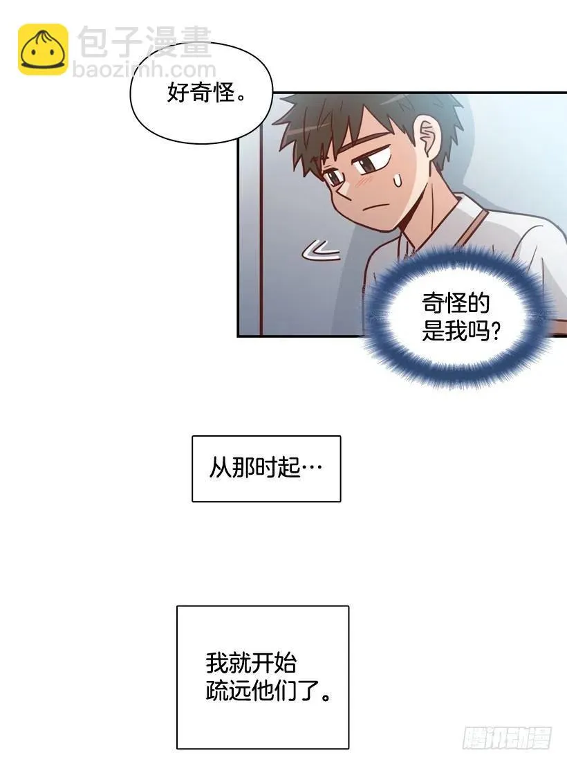 她逃走了 第50页