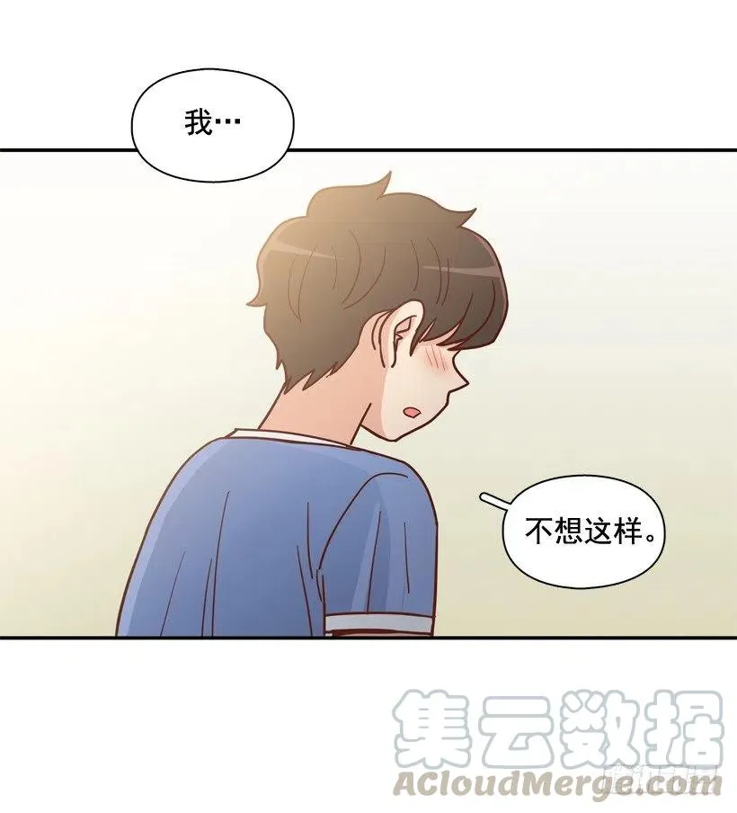 她逃走了 第52页