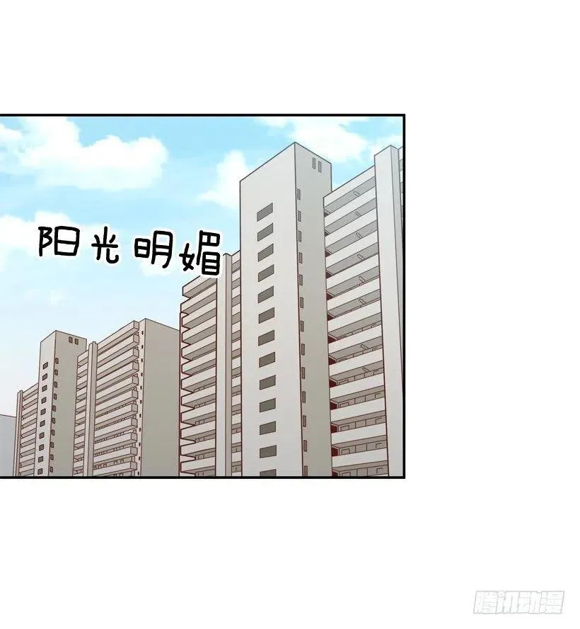 她逃走了 第54页
