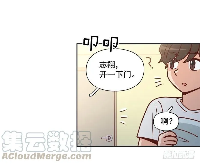 她逃走了 第55页