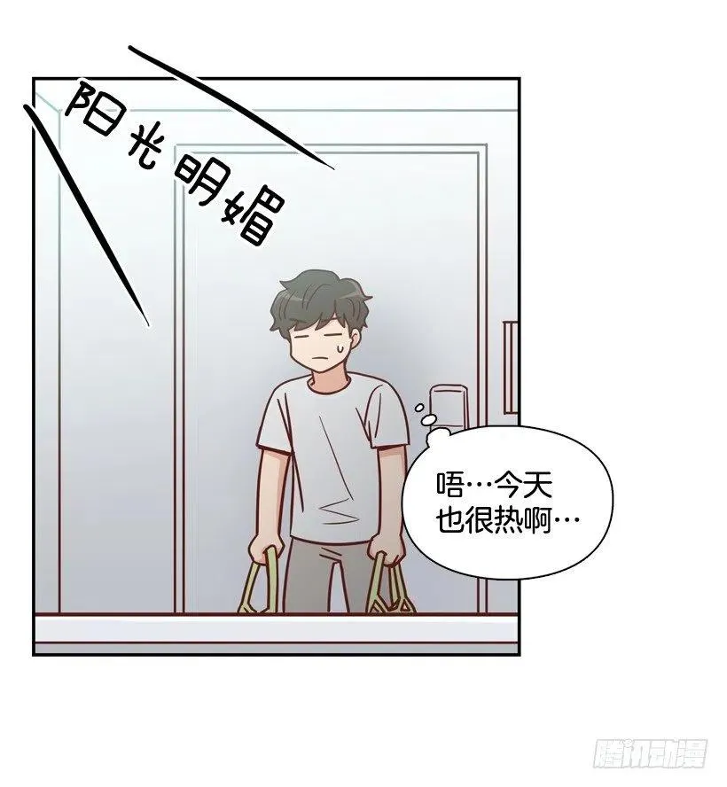 她逃走了 第60页
