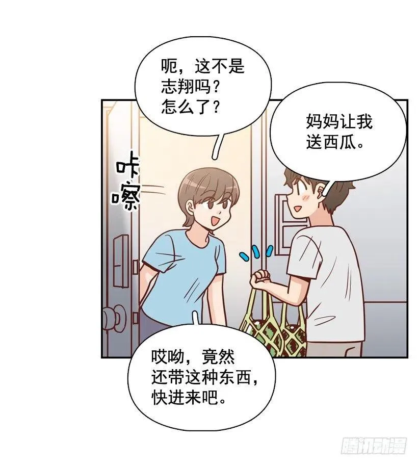 她逃走了 第63页