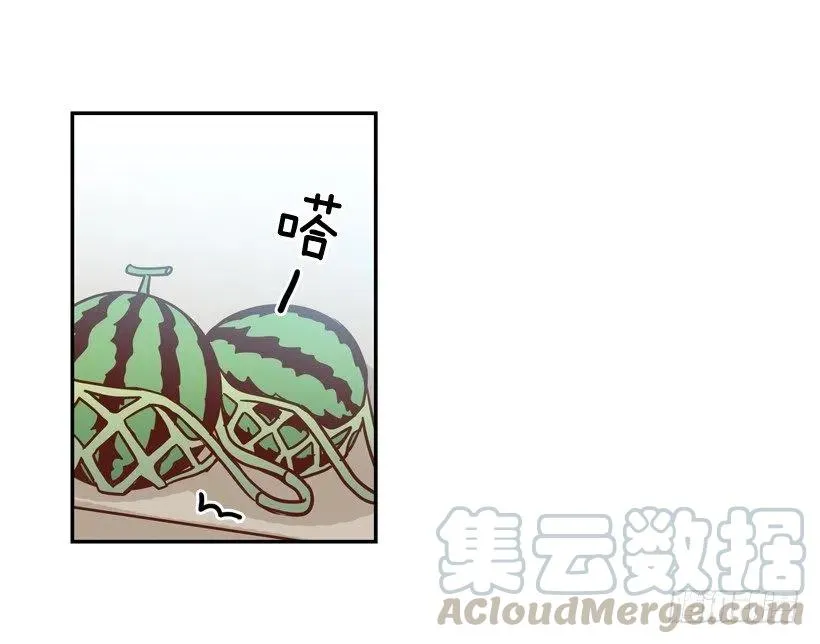 她逃走了 第64页