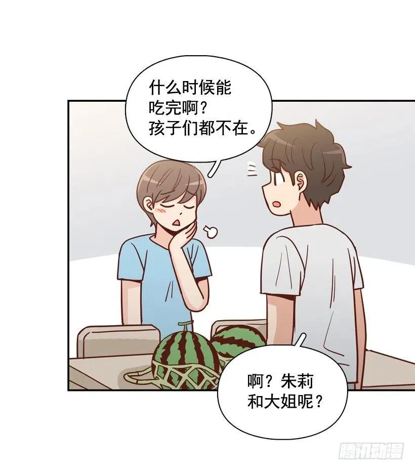 她逃走了 第65页