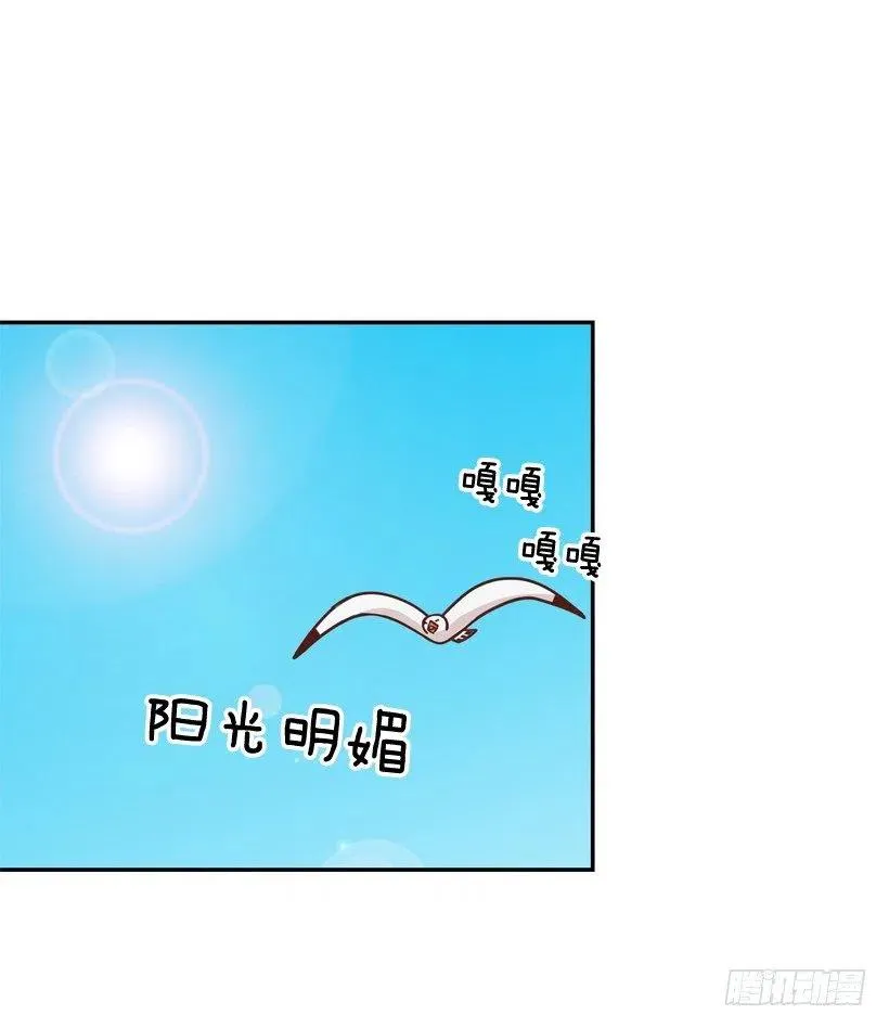 放弃初恋 第2页