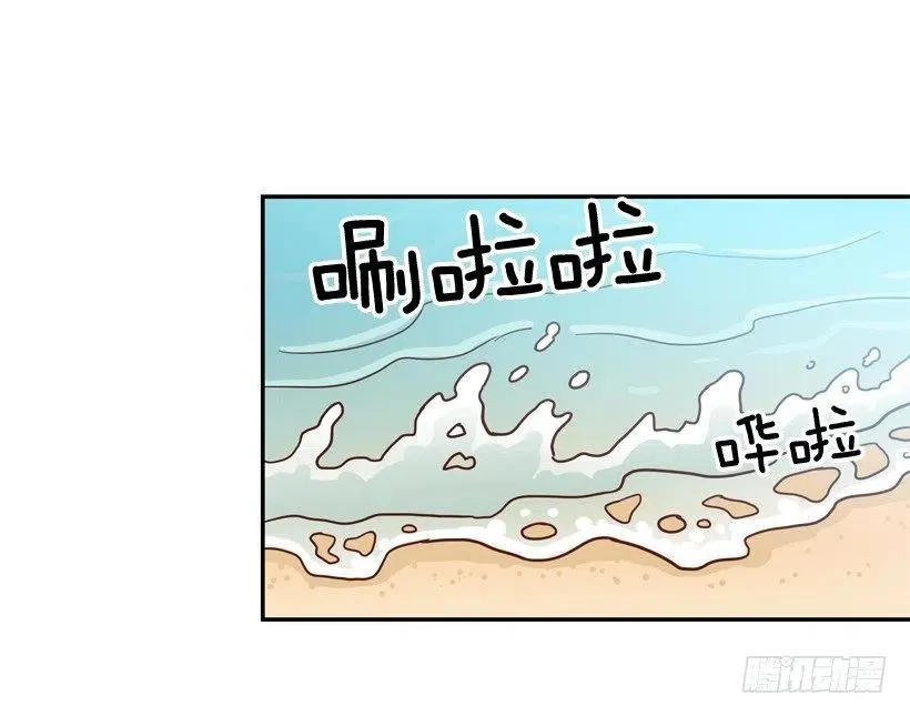 放弃初恋 第3页