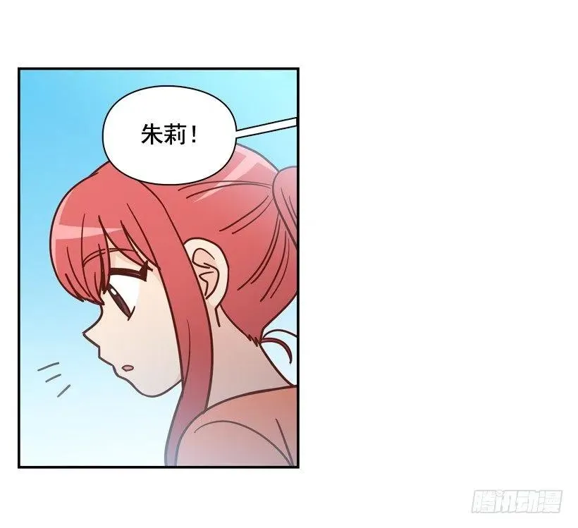 放弃初恋 第6页