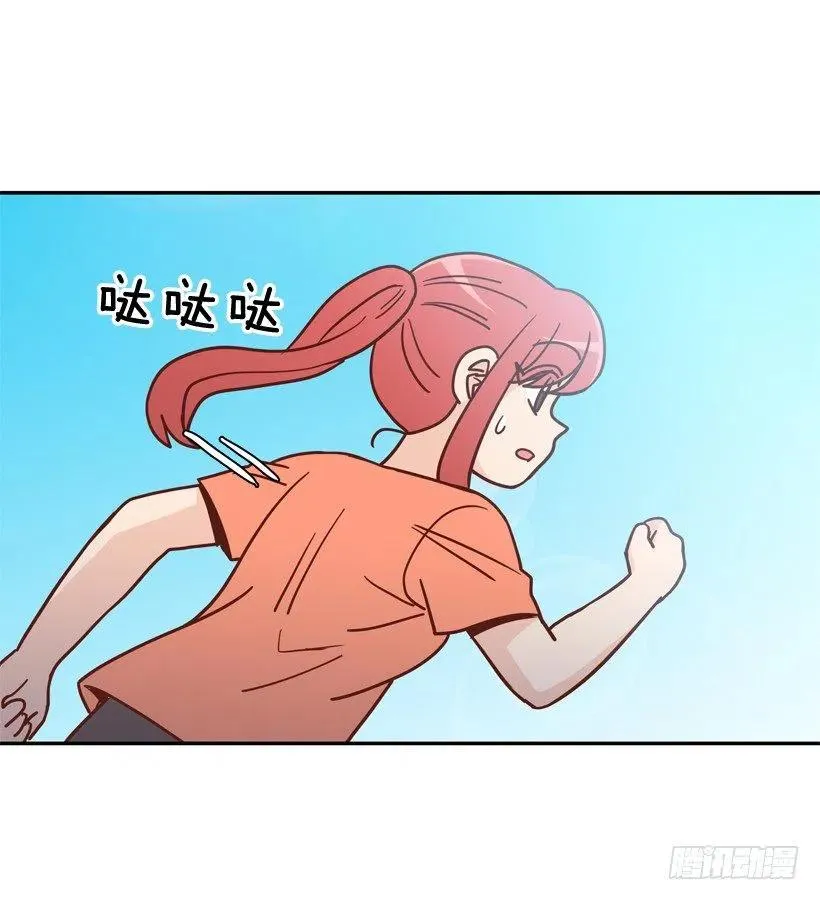 放弃初恋 第8页
