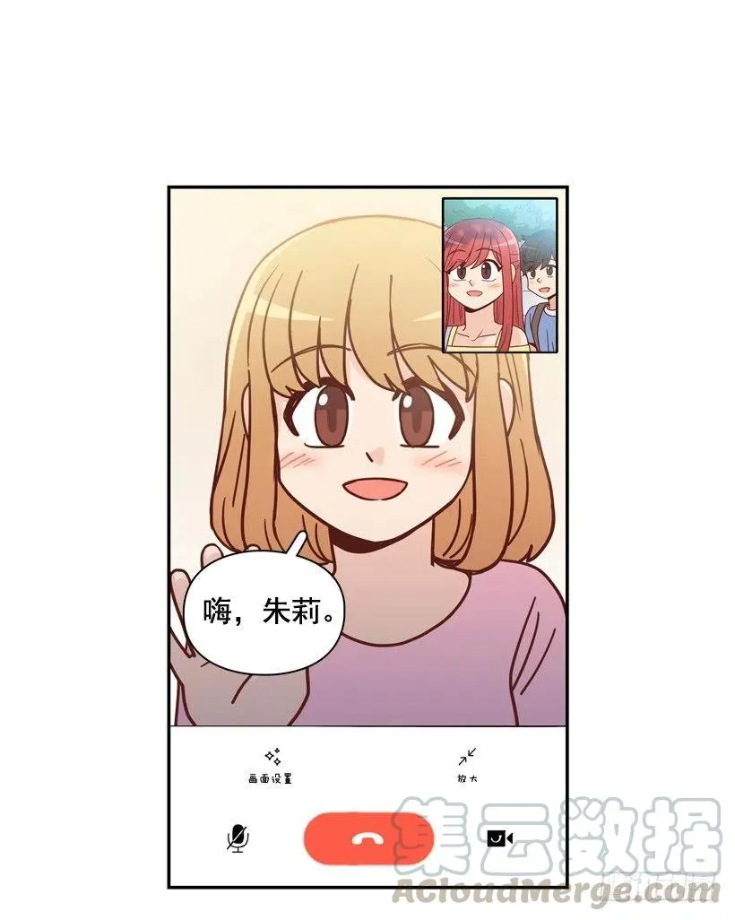 放弃初恋 第10页