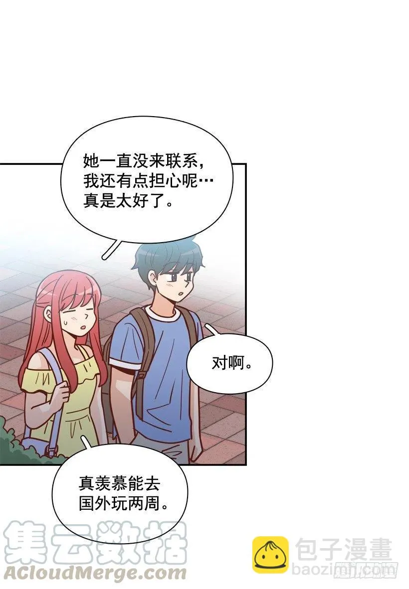 放弃初恋 第22页