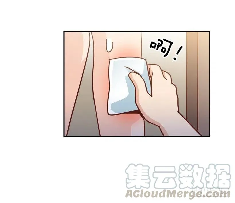 放弃初恋 第49页