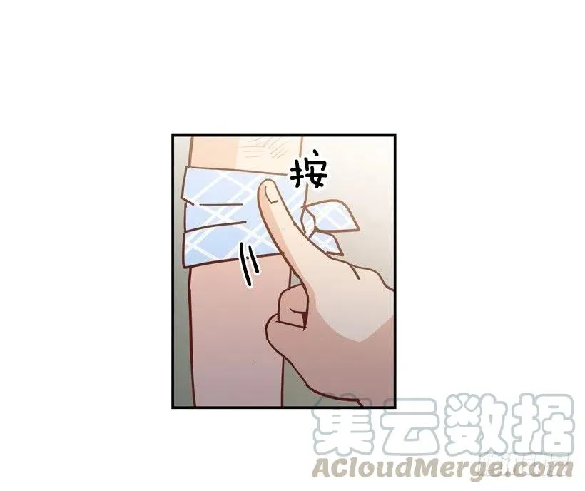 放弃初恋 第52页