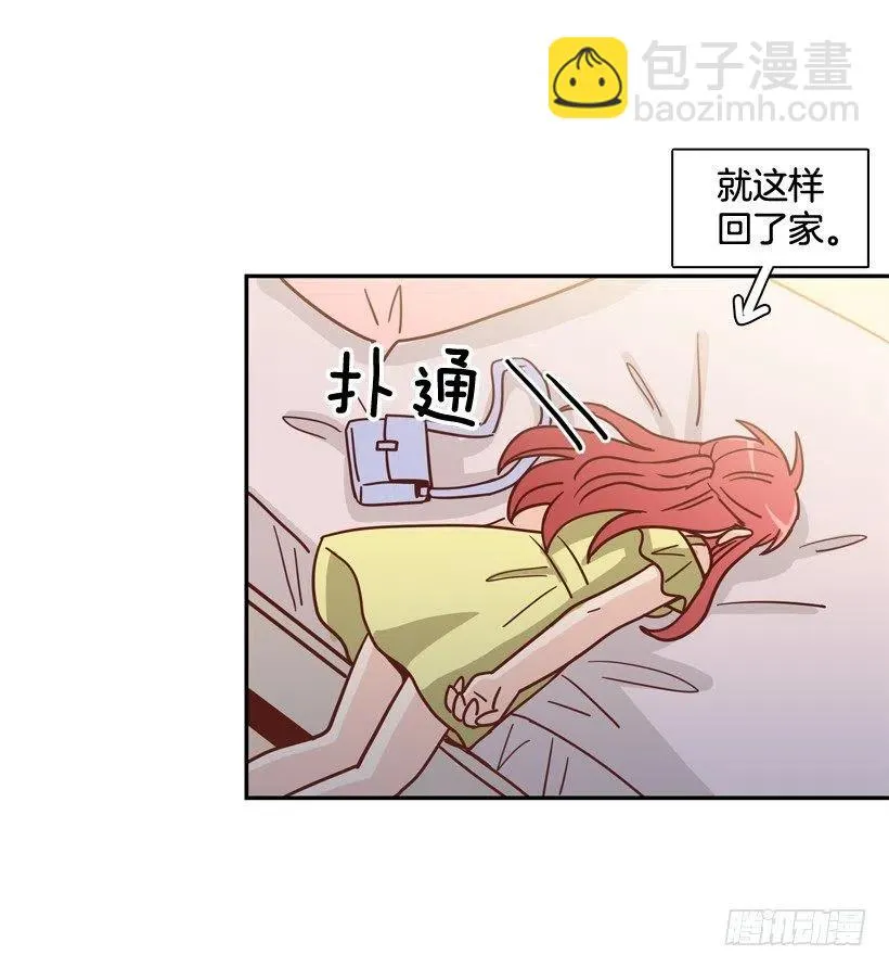 放弃初恋 第65页