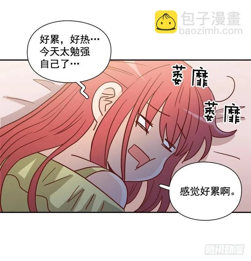 放弃初恋 第66页