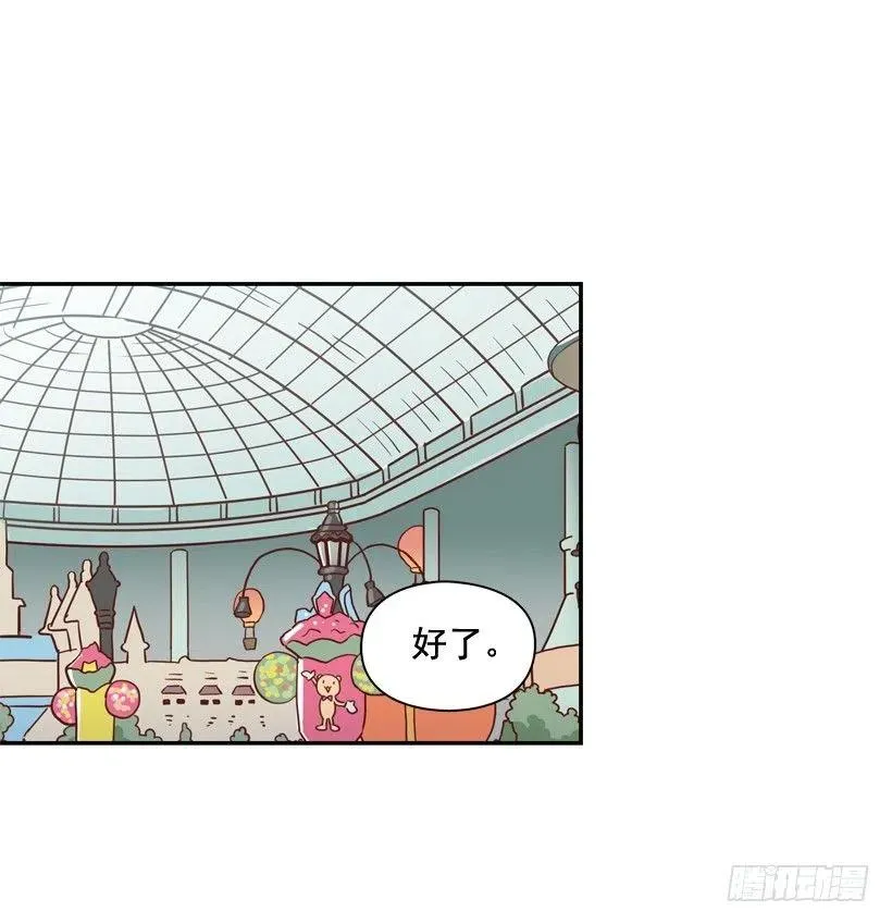 莫名被撒狗粮 第2页