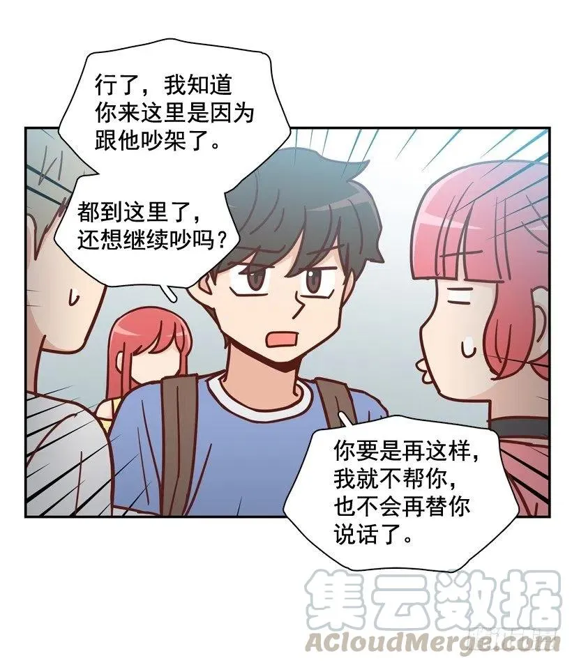 莫名被撒狗粮 第4页