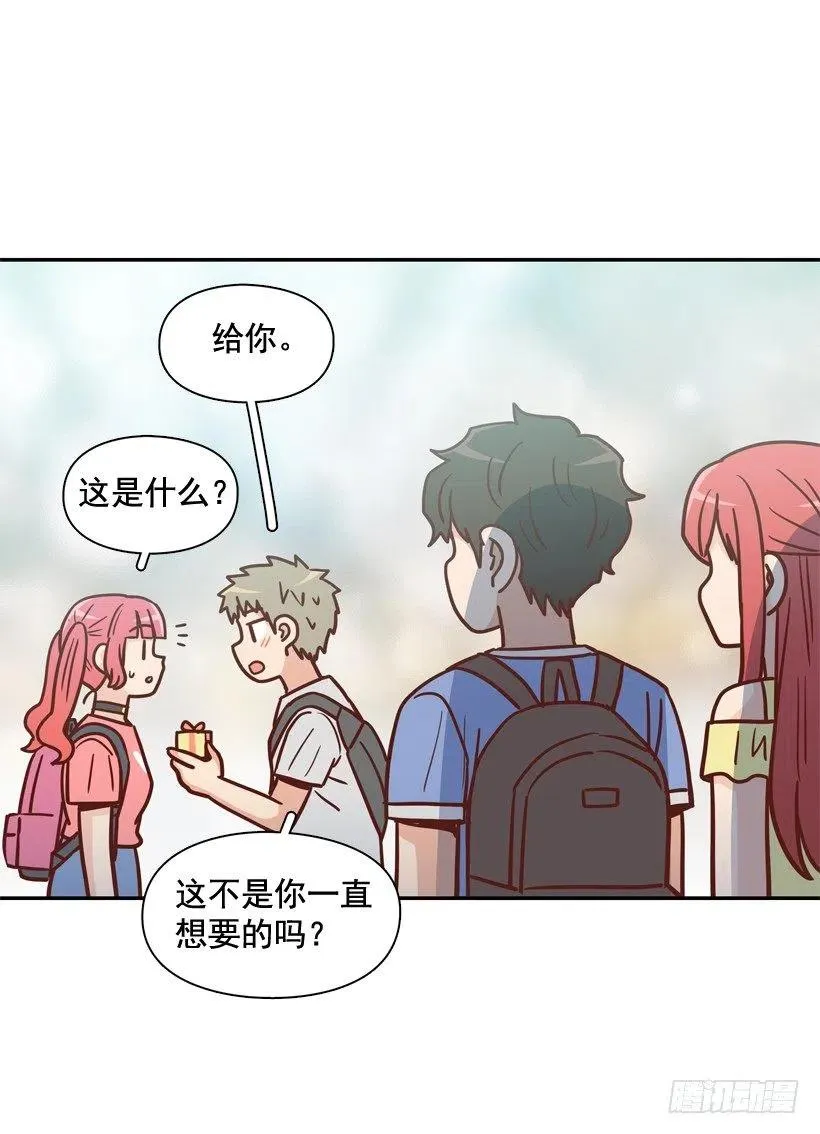 莫名被撒狗粮 第15页