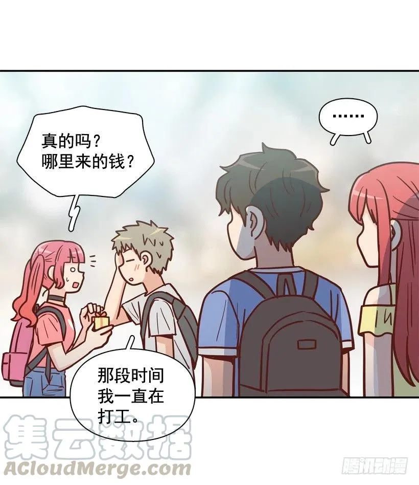 莫名被撒狗粮 第16页