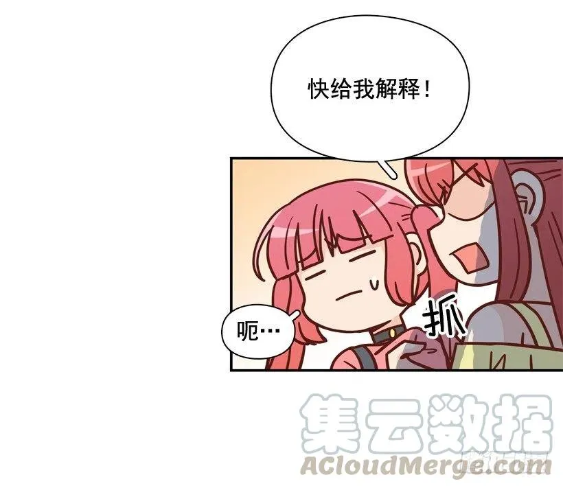 莫名被撒狗粮 第28页