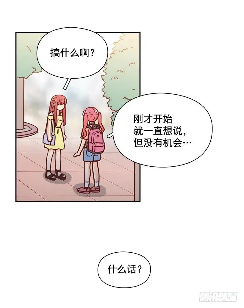 莫名被撒狗粮 第30页