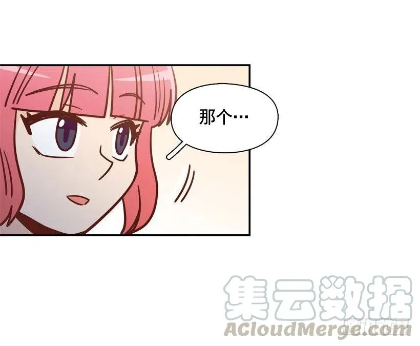 莫名被撒狗粮 第31页