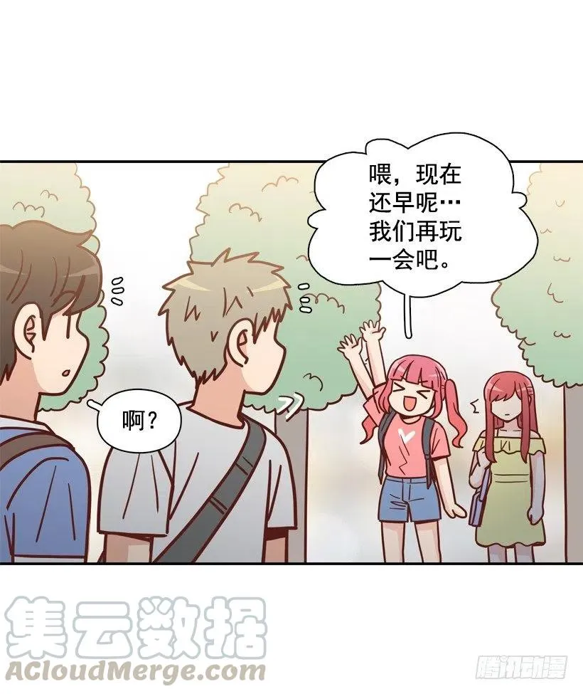 莫名被撒狗粮 第34页