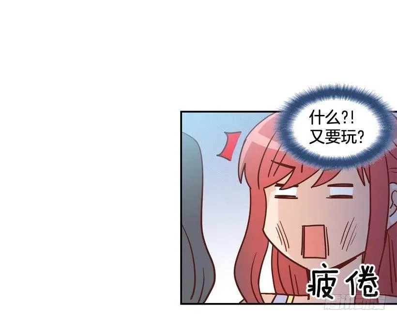 莫名被撒狗粮 第35页