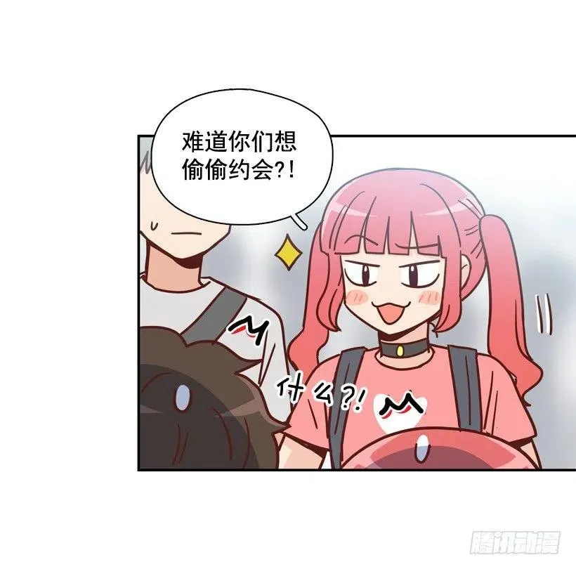 莫名被撒狗粮 第39页