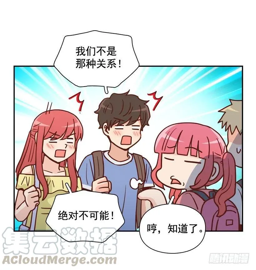 莫名被撒狗粮 第40页