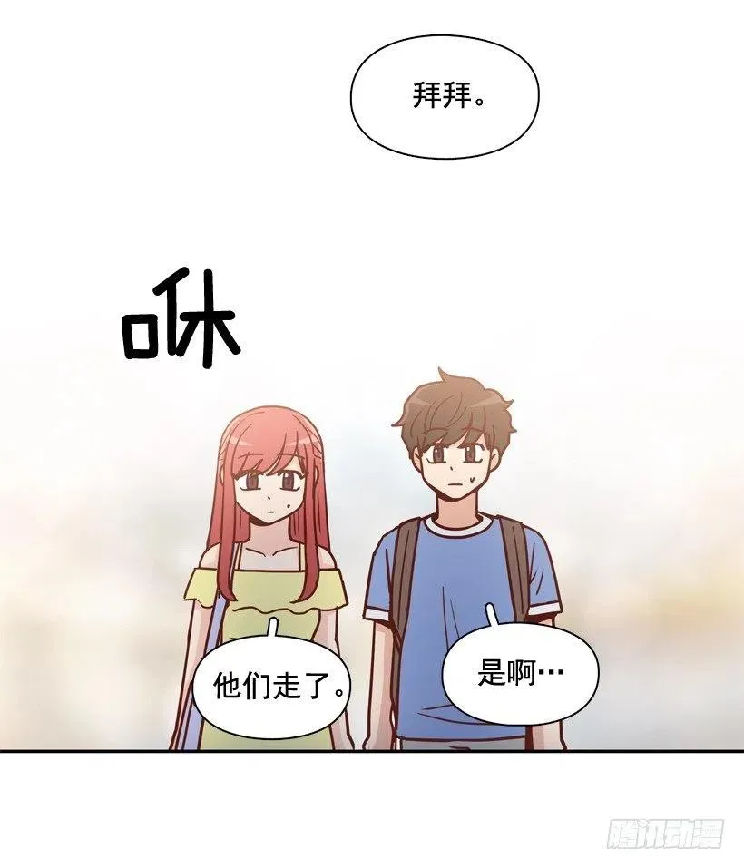 莫名被撒狗粮 第42页