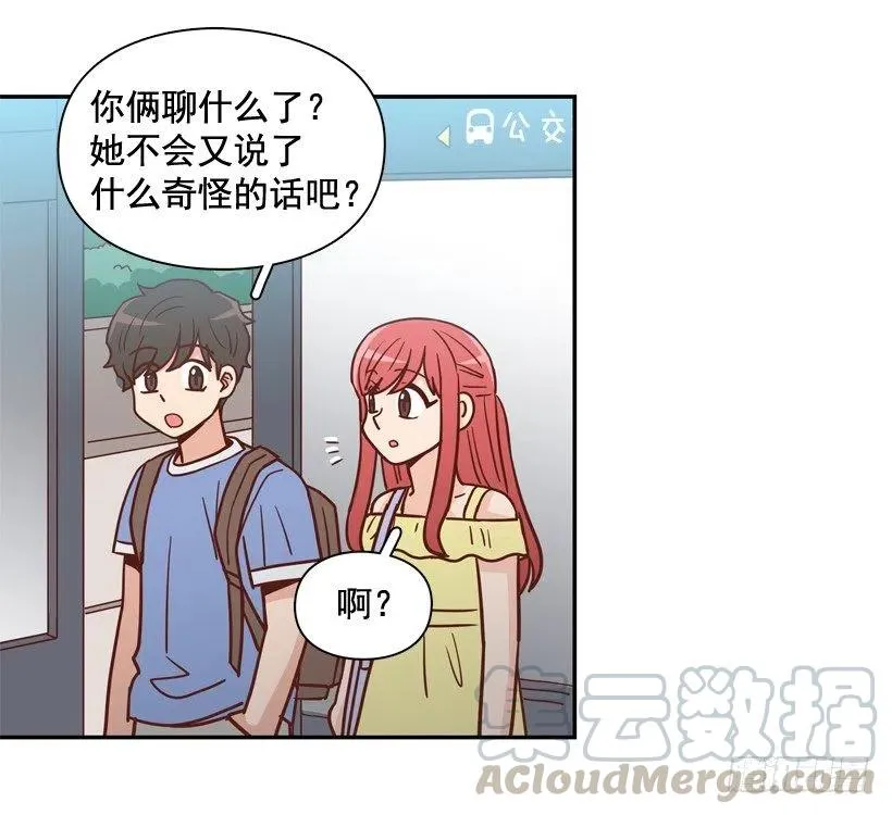 莫名被撒狗粮 第46页