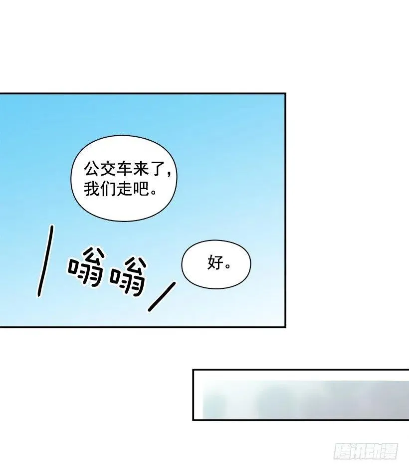 莫名被撒狗粮 第48页