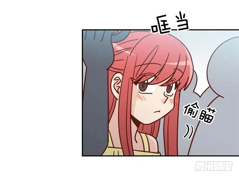 莫名被撒狗粮 第50页