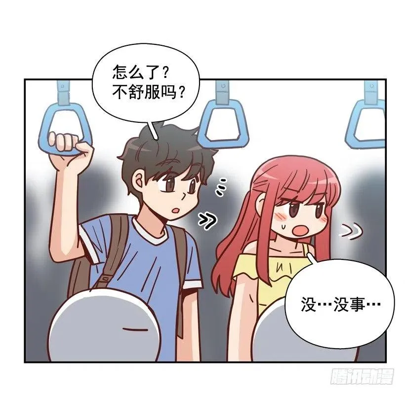 莫名被撒狗粮 第51页