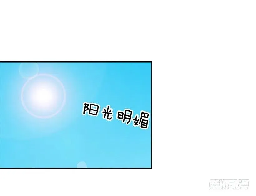 莫名被撒狗粮 第56页