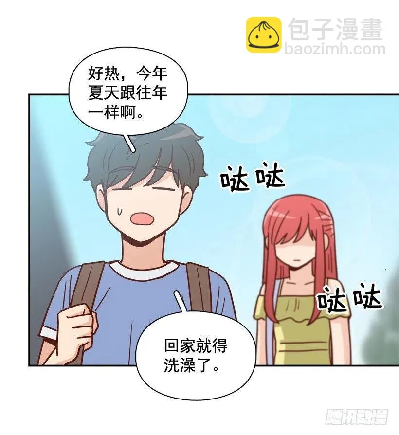 莫名被撒狗粮 第57页