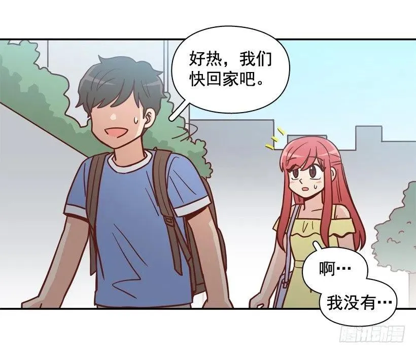 莫名被撒狗粮 第60页