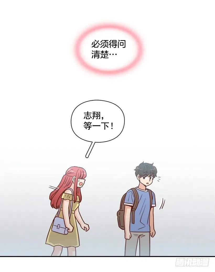 莫名被撒狗粮 第62页