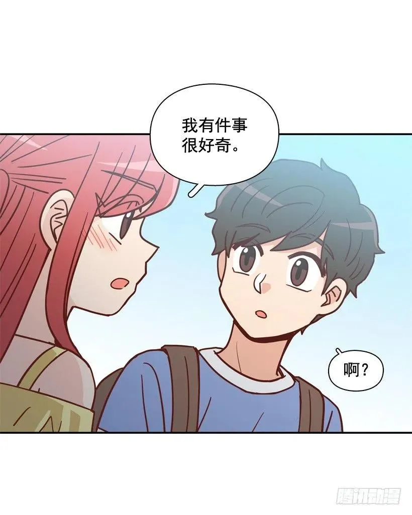 莫名被撒狗粮 第63页