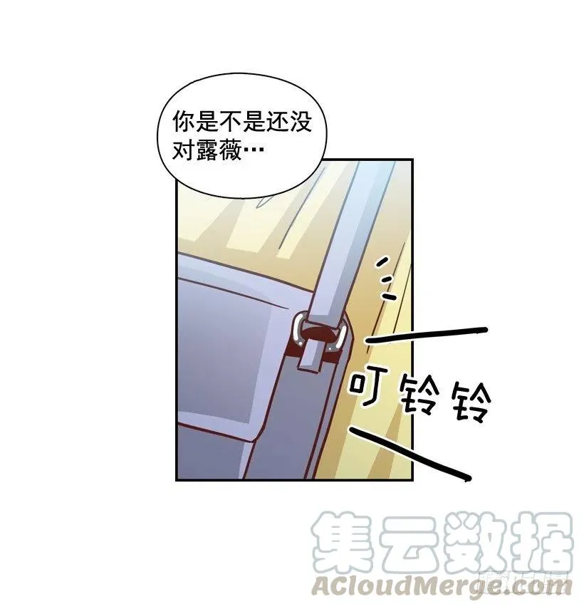莫名被撒狗粮 第64页
