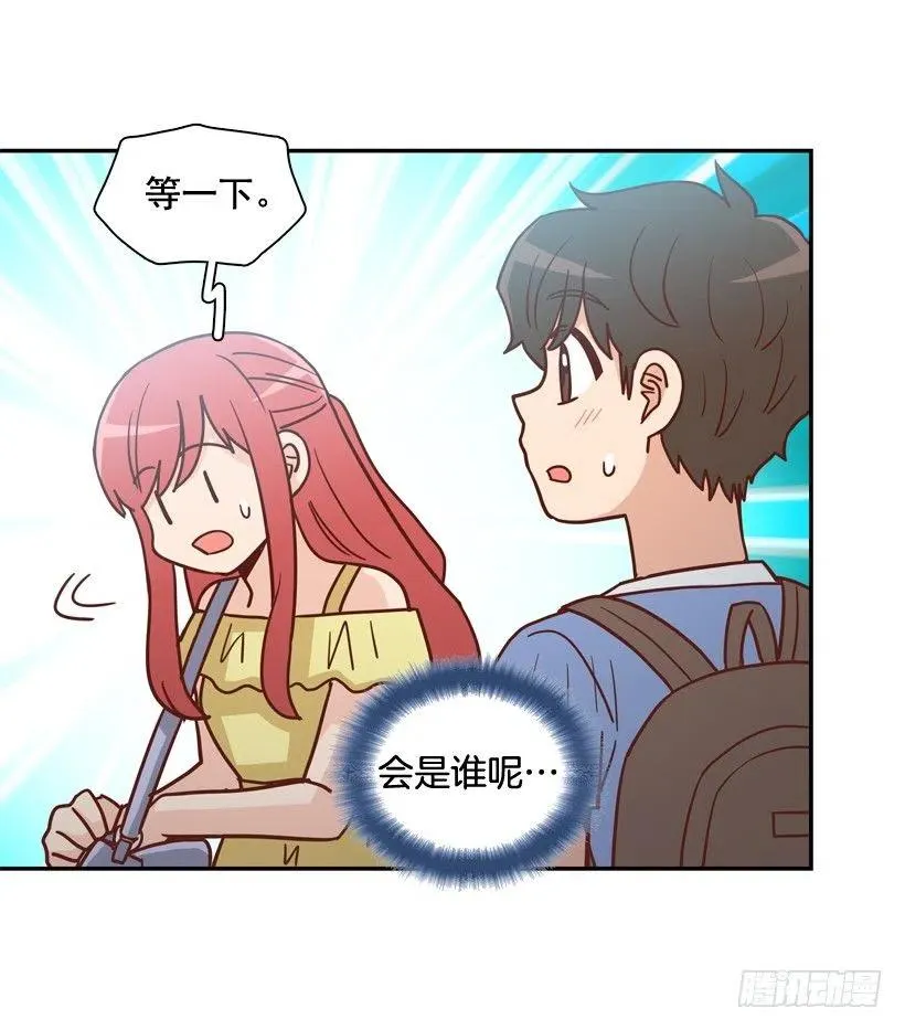莫名被撒狗粮 第65页